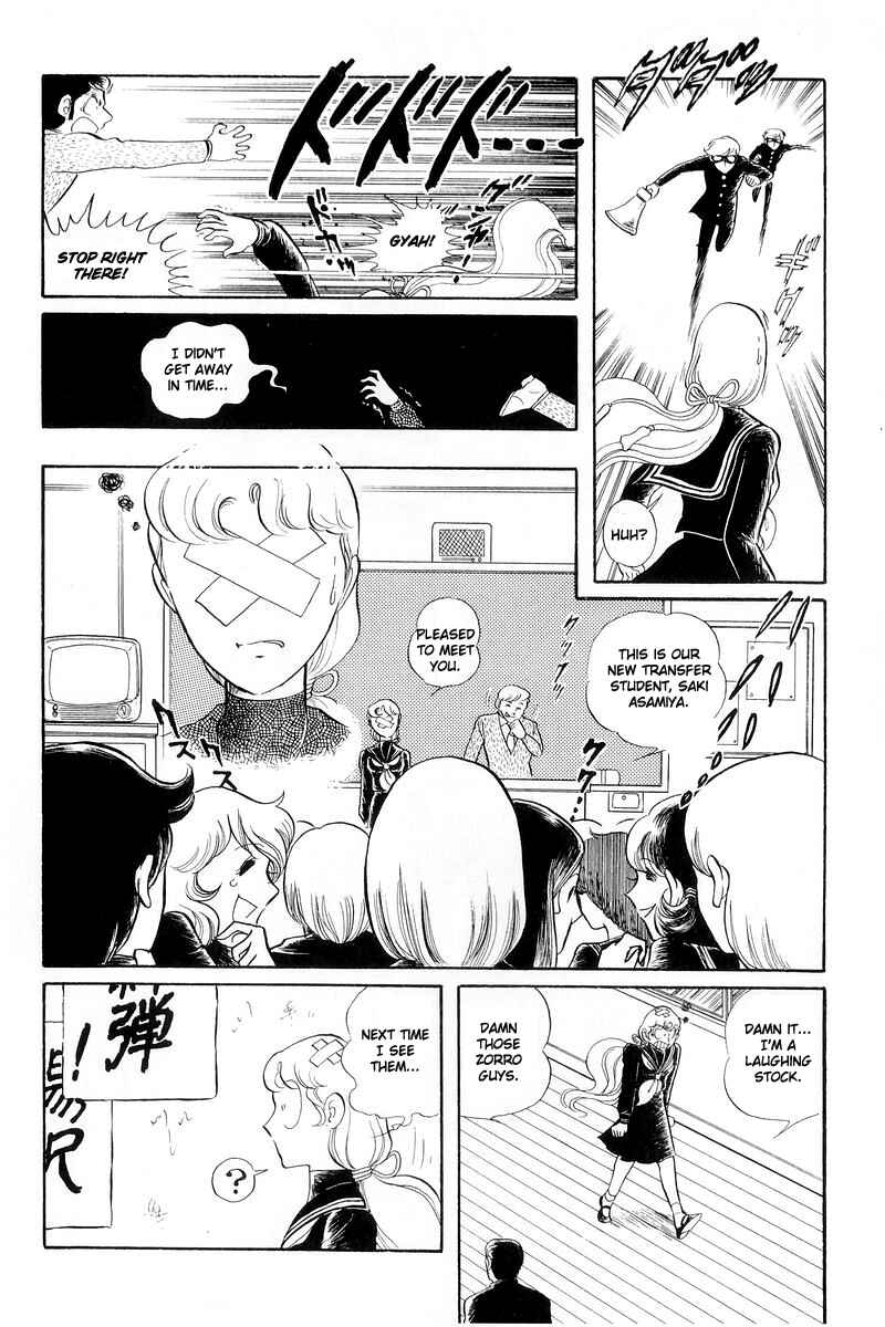 Sukeban Deka Chapter 13.1 - Page 24