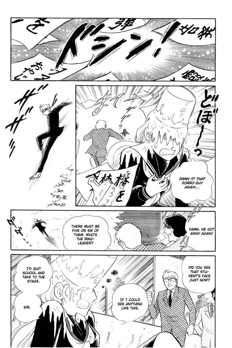 Sukeban Deka Chapter 13.1 - Page 26