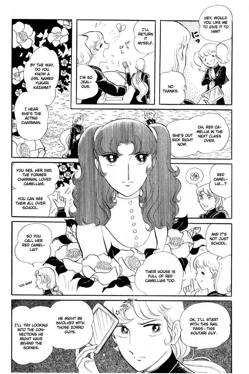 Sukeban Deka Chapter 13.1 - Page 28