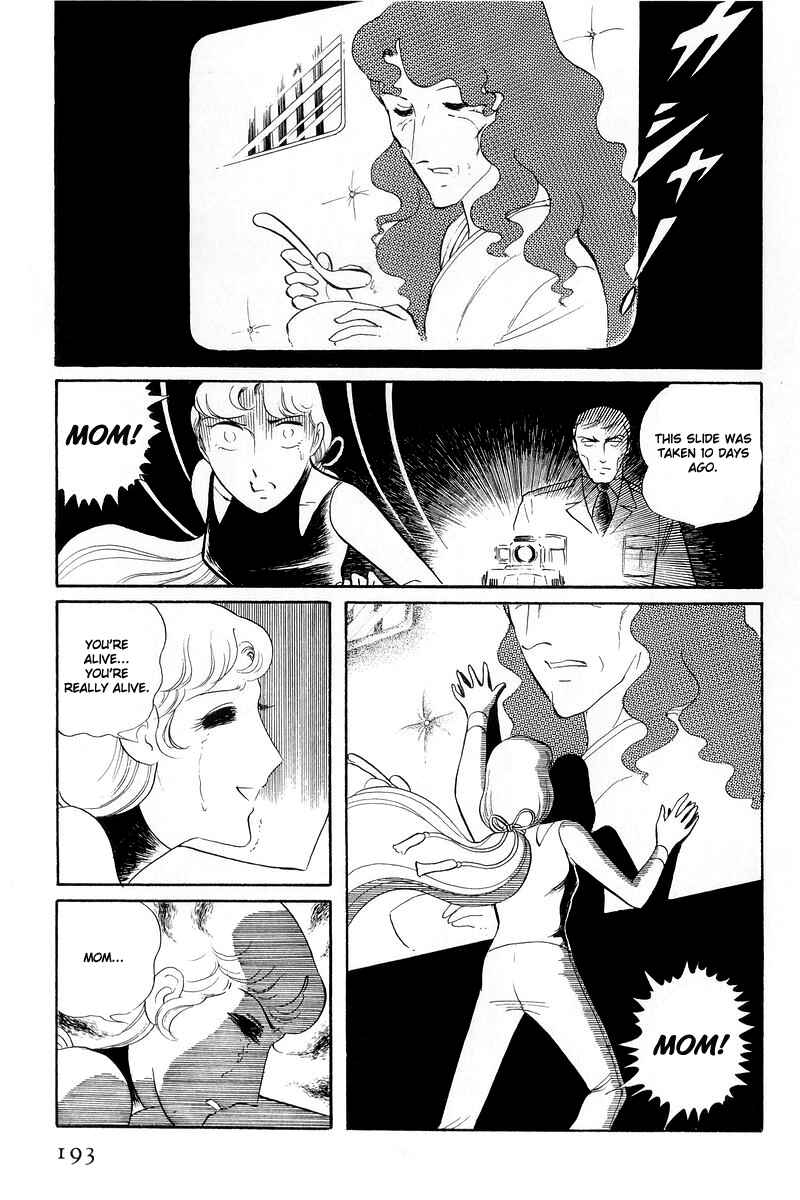 Sukeban Deka Chapter 13.1 - Page 3