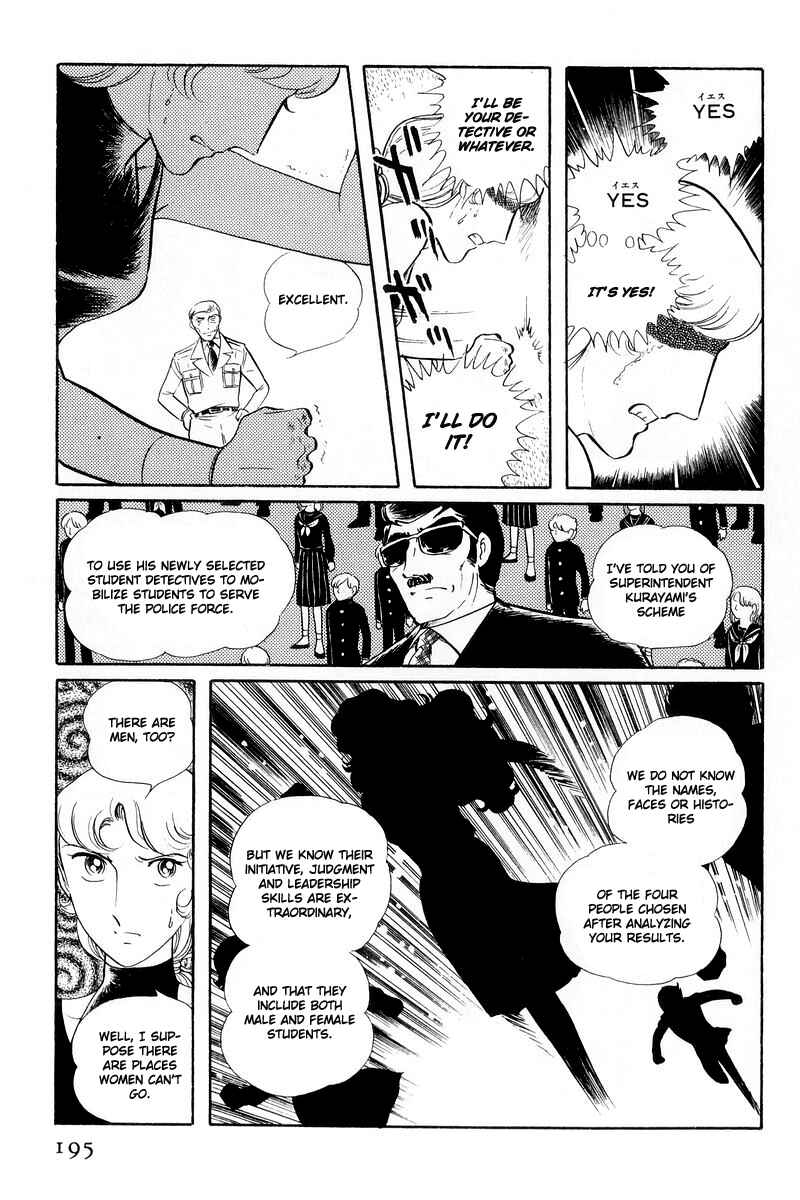 Sukeban Deka Chapter 13.1 - Page 5