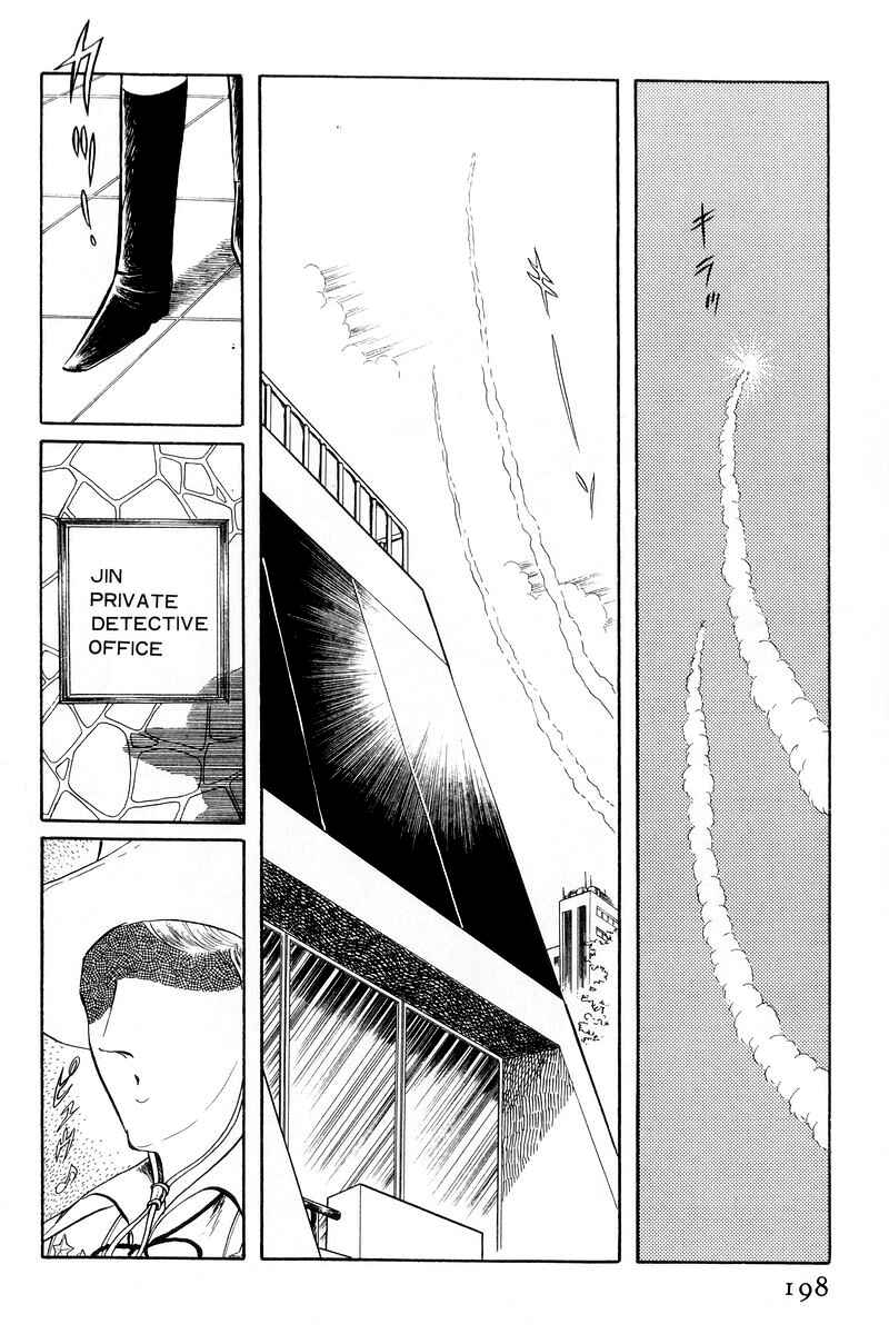 Sukeban Deka Chapter 13.1 - Page 8