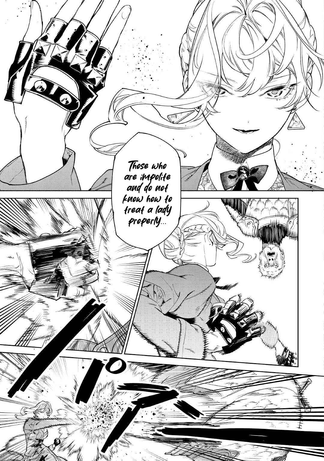 Saigo ni Hitotsu Dake Onegai Shite mo Yoroshii Deshou ka Chapter 38 - Page 17