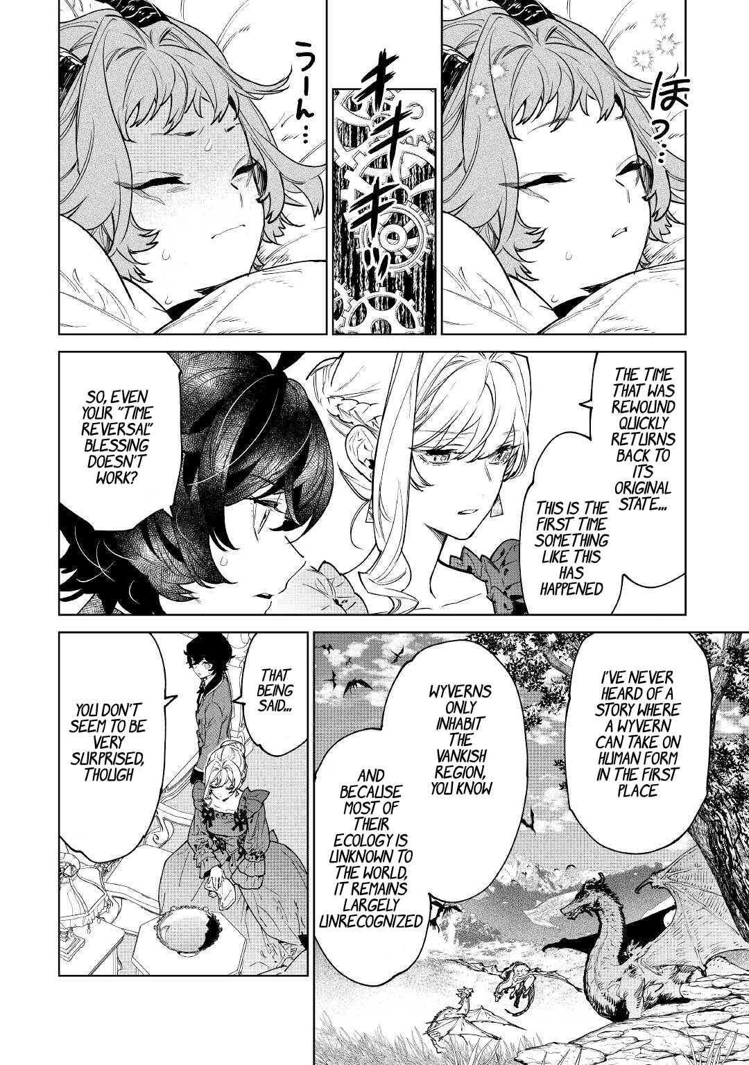 Saigo ni Hitotsu Dake Onegai Shite mo Yoroshii Deshou ka Chapter 38 - Page 2