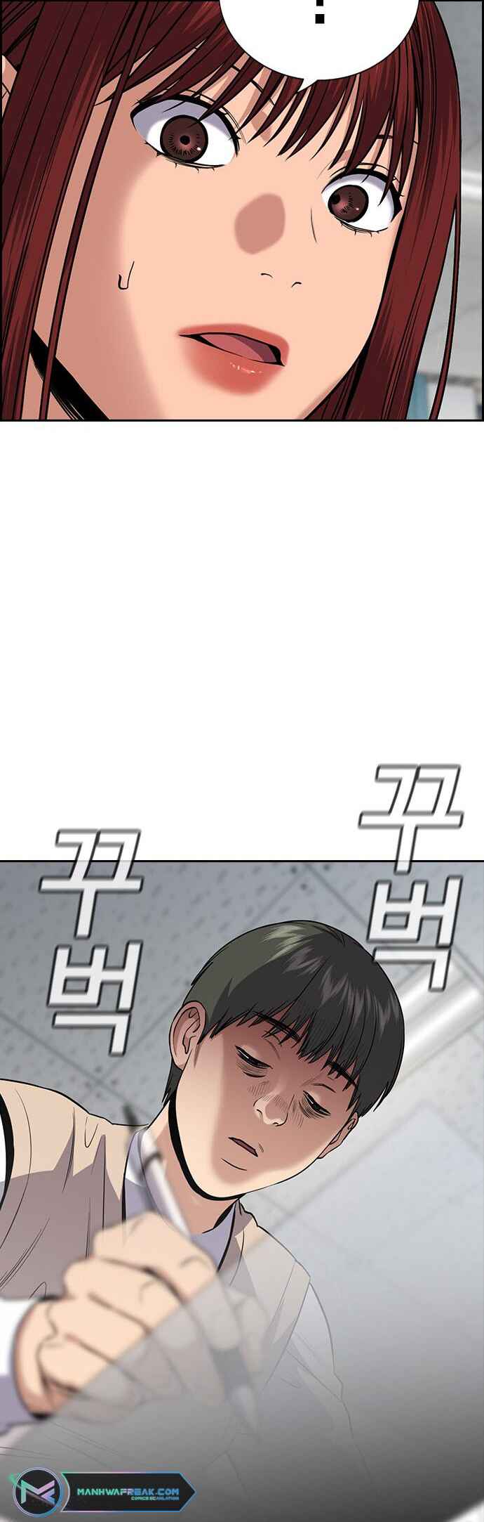 Get Schooled Chapter 125.5 - Page 36