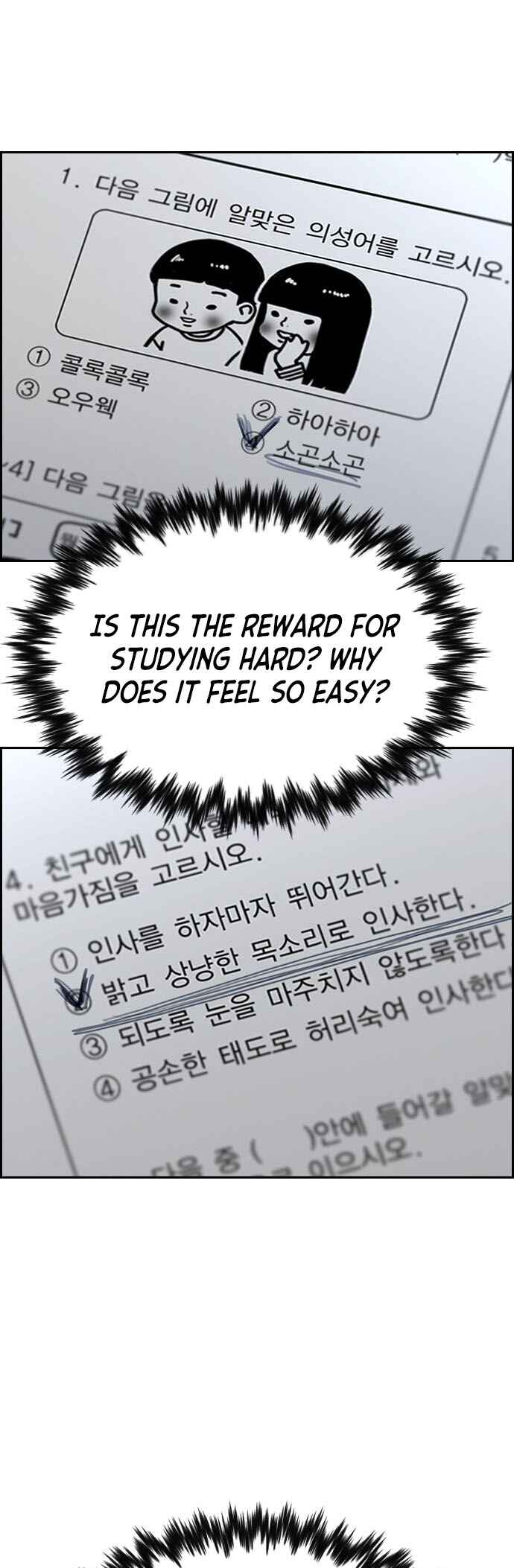 Get Schooled Chapter 125.5 - Page 38