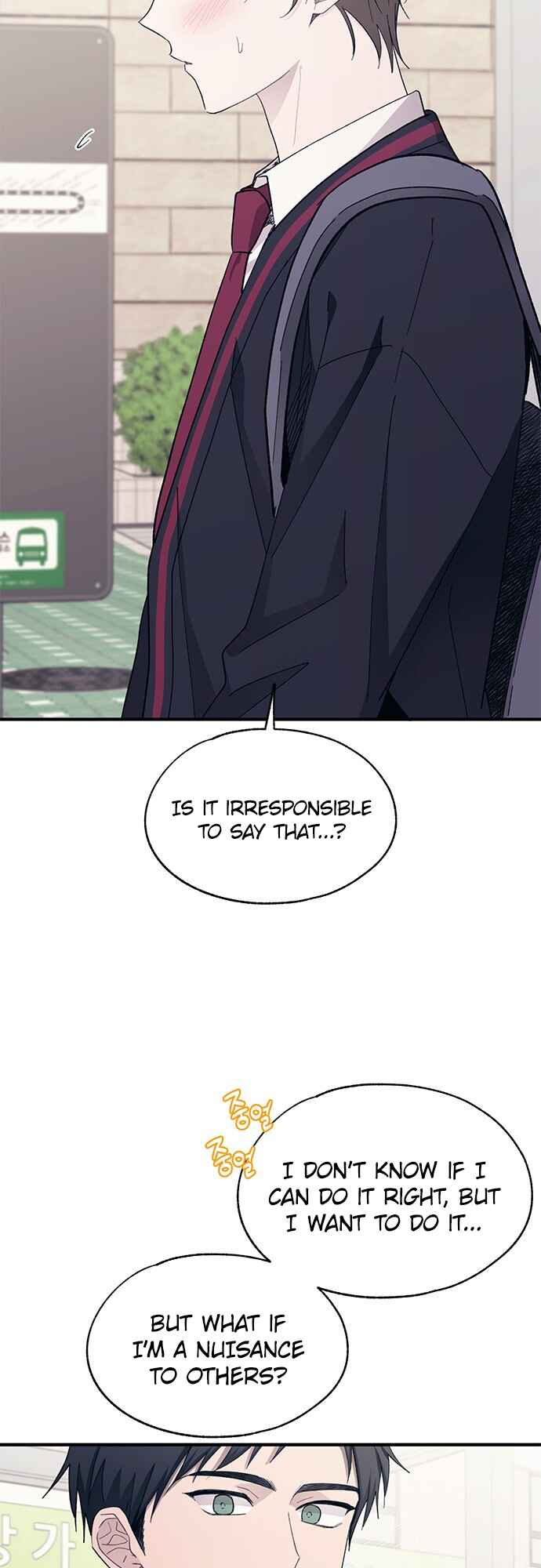 Yeon-u ui Sunjeong Chapter 90 - Page 12