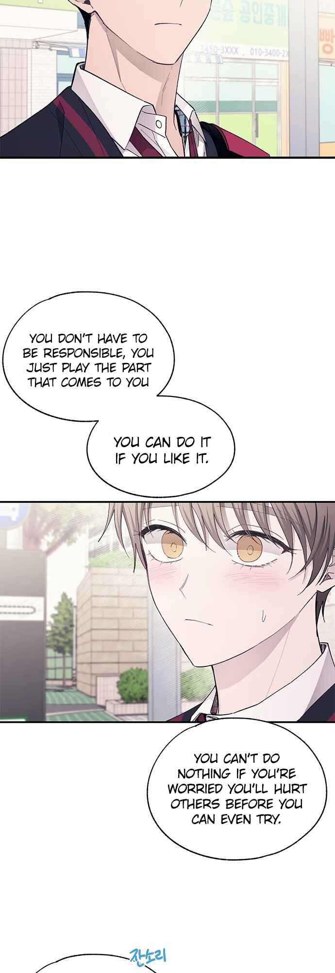 Yeon-u ui Sunjeong Chapter 90 - Page 13