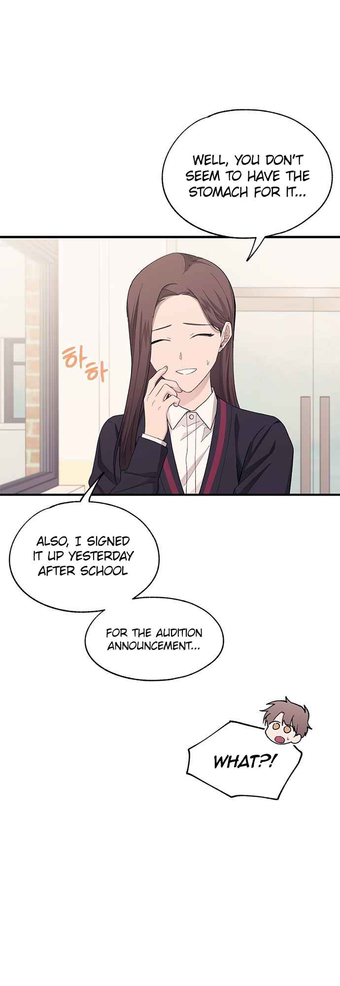 Yeon-u ui Sunjeong Chapter 90 - Page 17