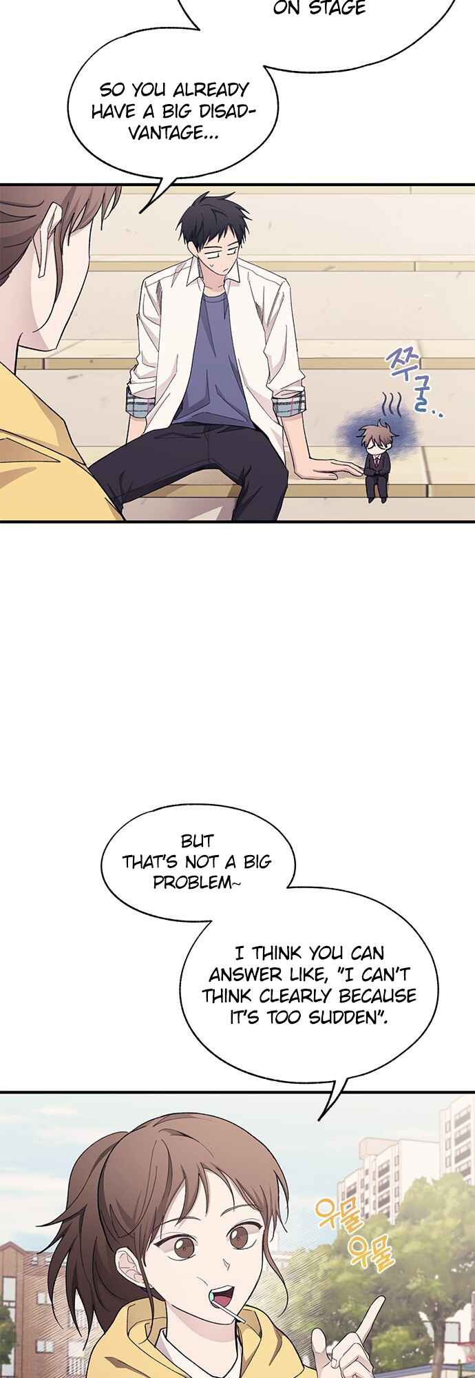 Yeon-u ui Sunjeong Chapter 90 - Page 25