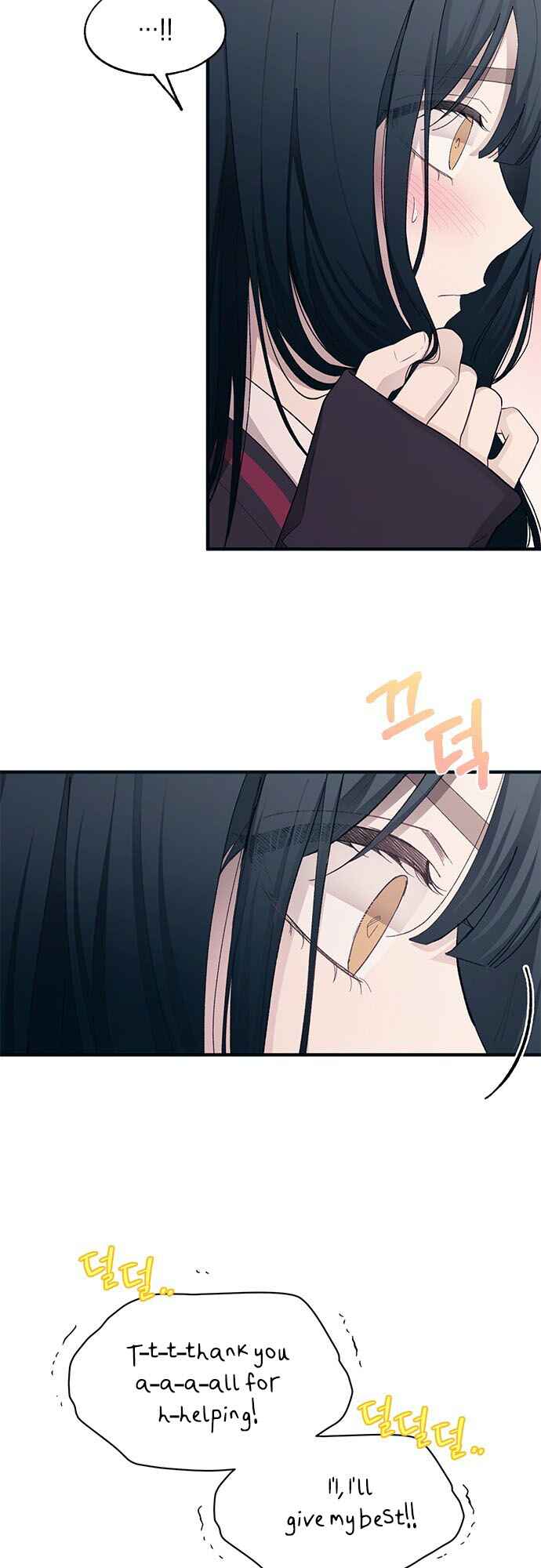 Yeon-u ui Sunjeong Chapter 90 - Page 37