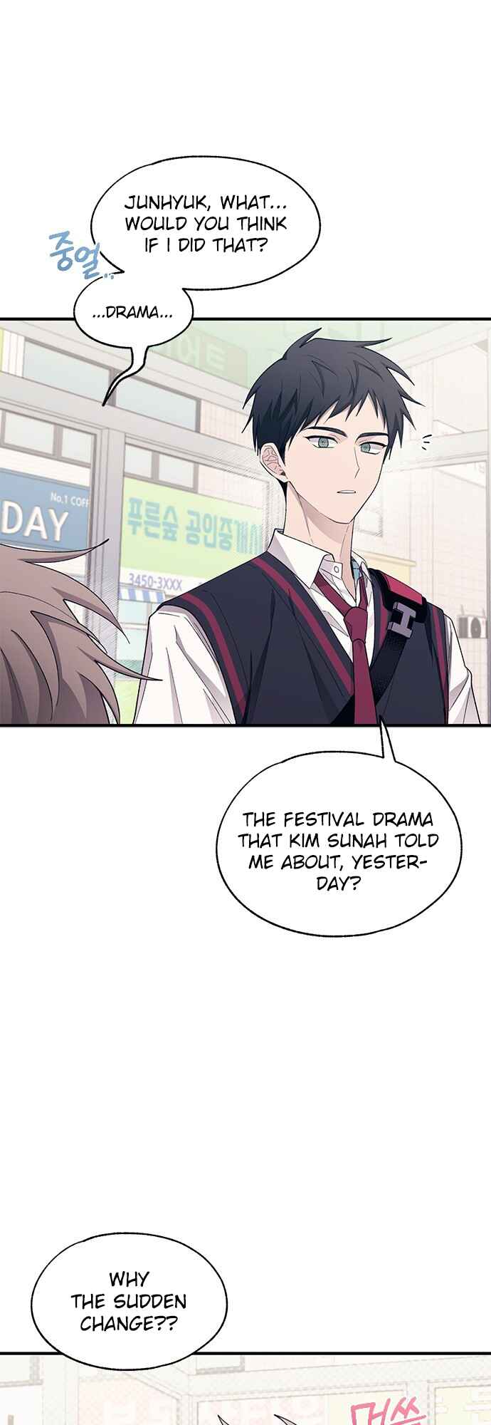 Yeon-u ui Sunjeong Chapter 90 - Page 6