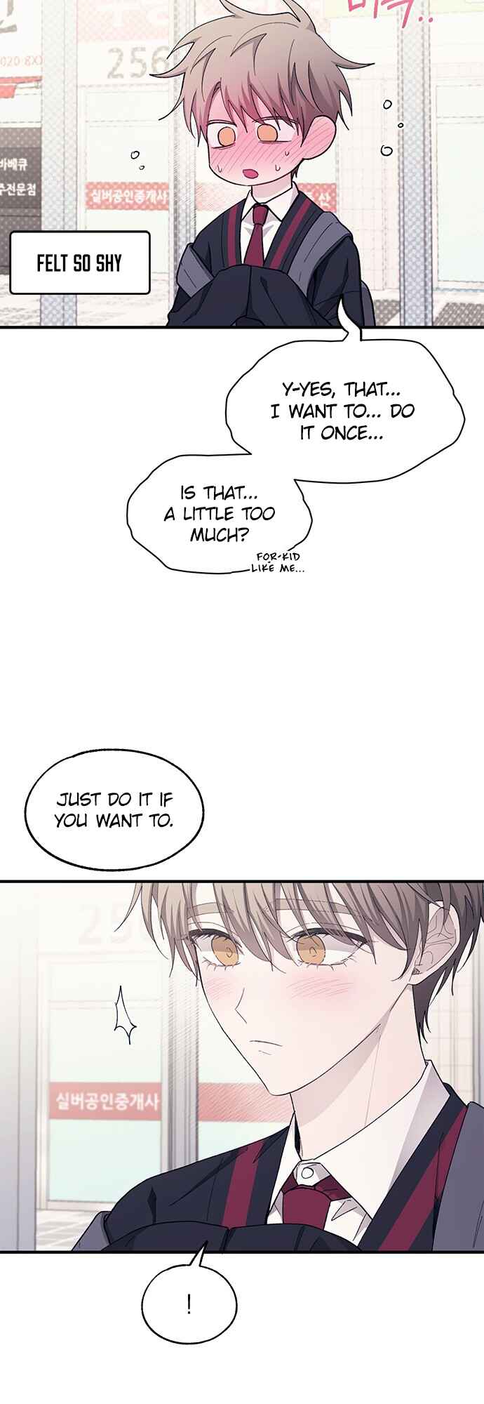 Yeon-u ui Sunjeong Chapter 90 - Page 7