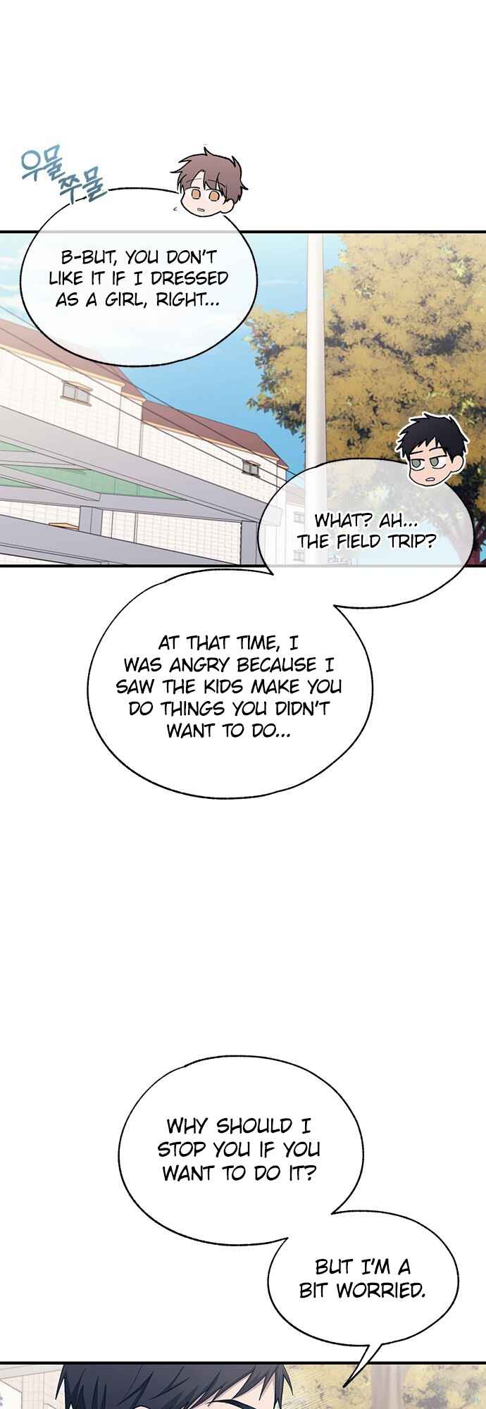 Yeon-u ui Sunjeong Chapter 90 - Page 8