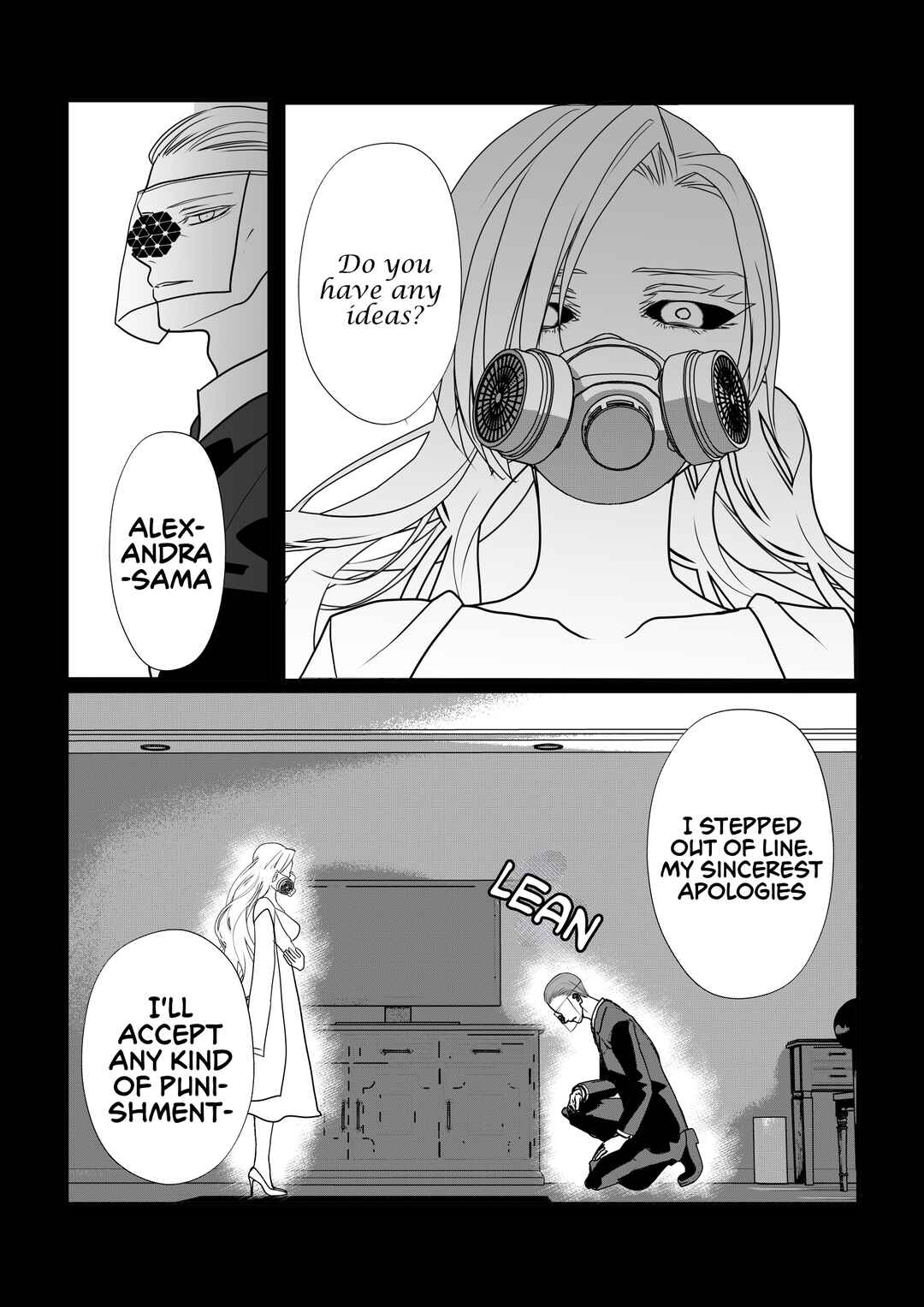 Igyou Atama-san to Ningen-chan (Pre-Serialization) Chapter 28 - Page 6