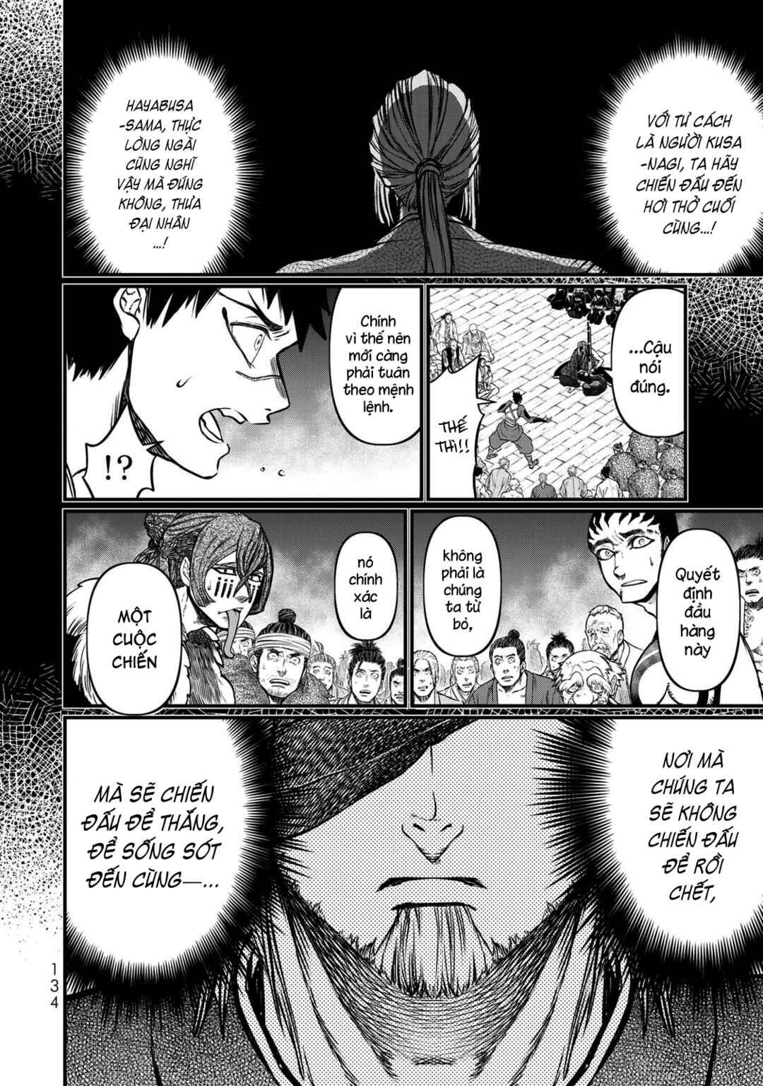 Shoukoku no Altair Gaiden - Toukoku no Subaru Chapter 33 - Page 17