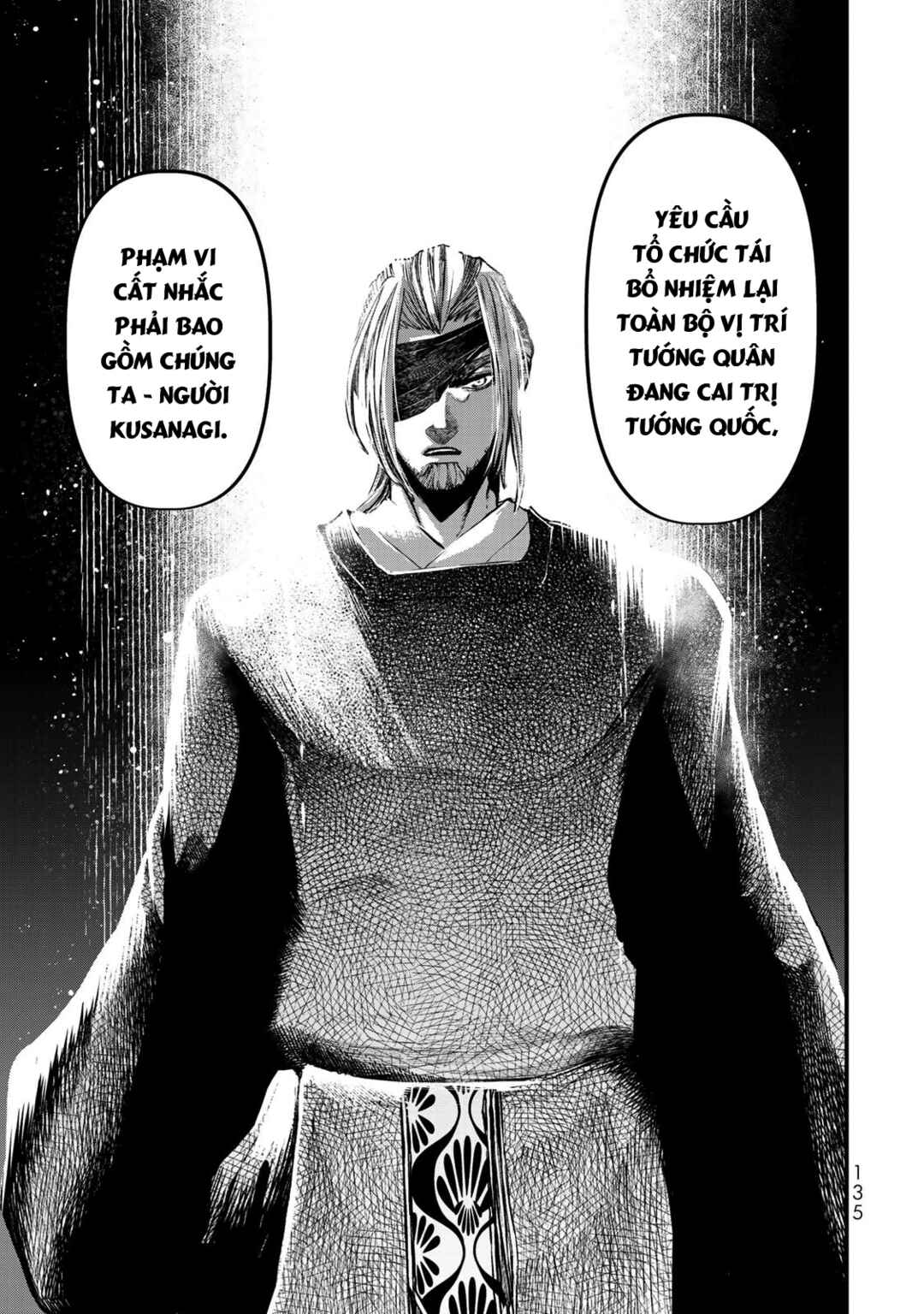 Shoukoku no Altair Gaiden - Toukoku no Subaru Chapter 33 - Page 18