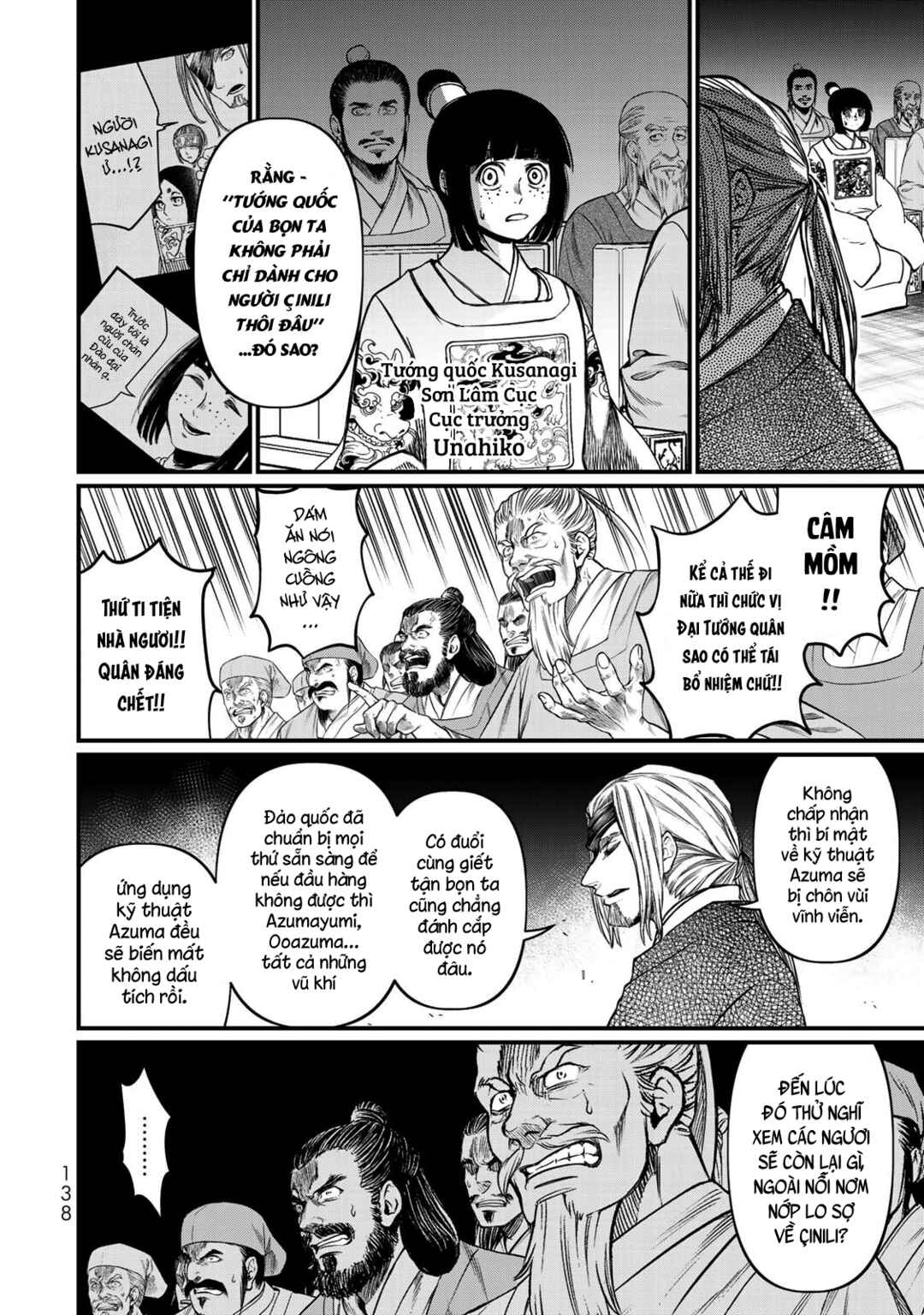 Shoukoku no Altair Gaiden - Toukoku no Subaru Chapter 33 - Page 21
