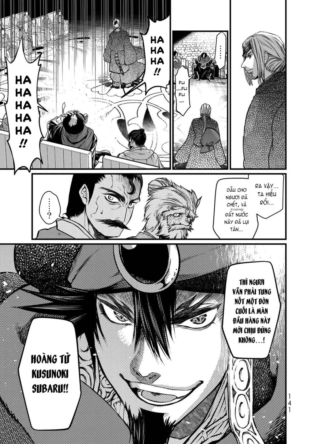 Shoukoku no Altair Gaiden - Toukoku no Subaru Chapter 33 - Page 24