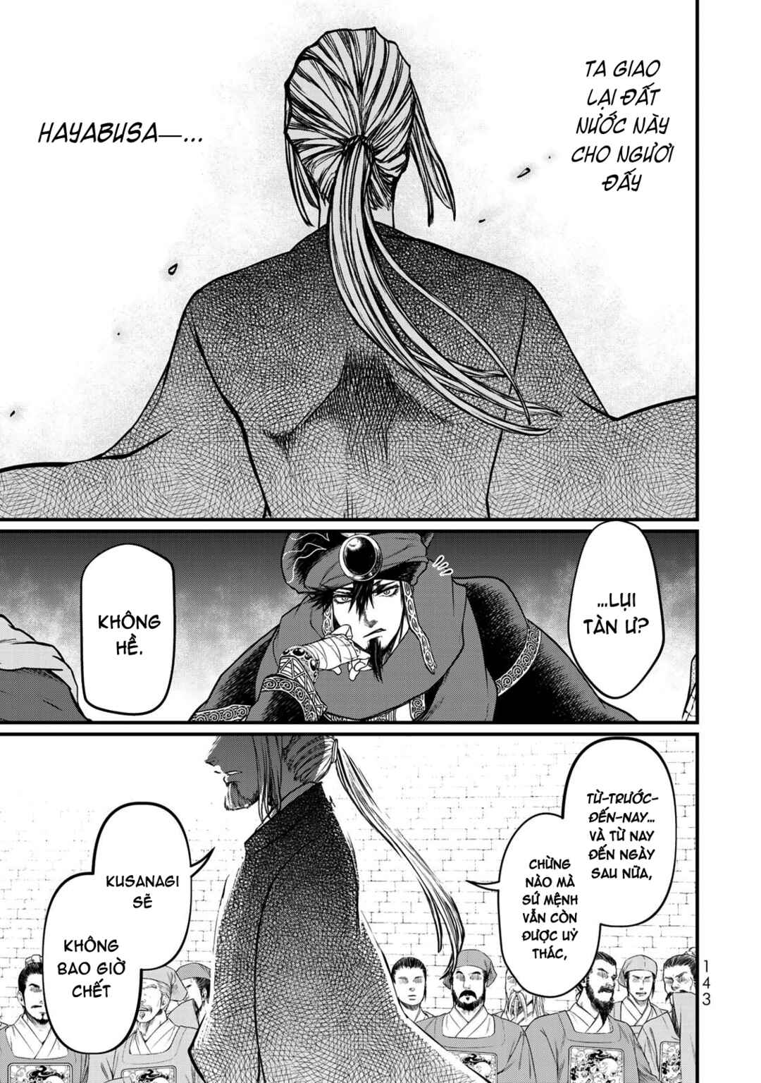 Shoukoku no Altair Gaiden - Toukoku no Subaru Chapter 33 - Page 26