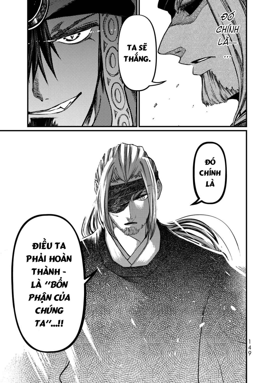 Shoukoku no Altair Gaiden - Toukoku no Subaru Chapter 33 - Page 32