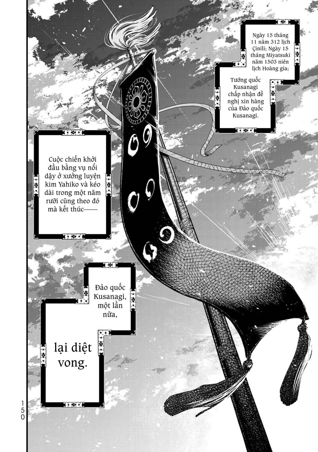 Shoukoku no Altair Gaiden - Toukoku no Subaru Chapter 33 - Page 33