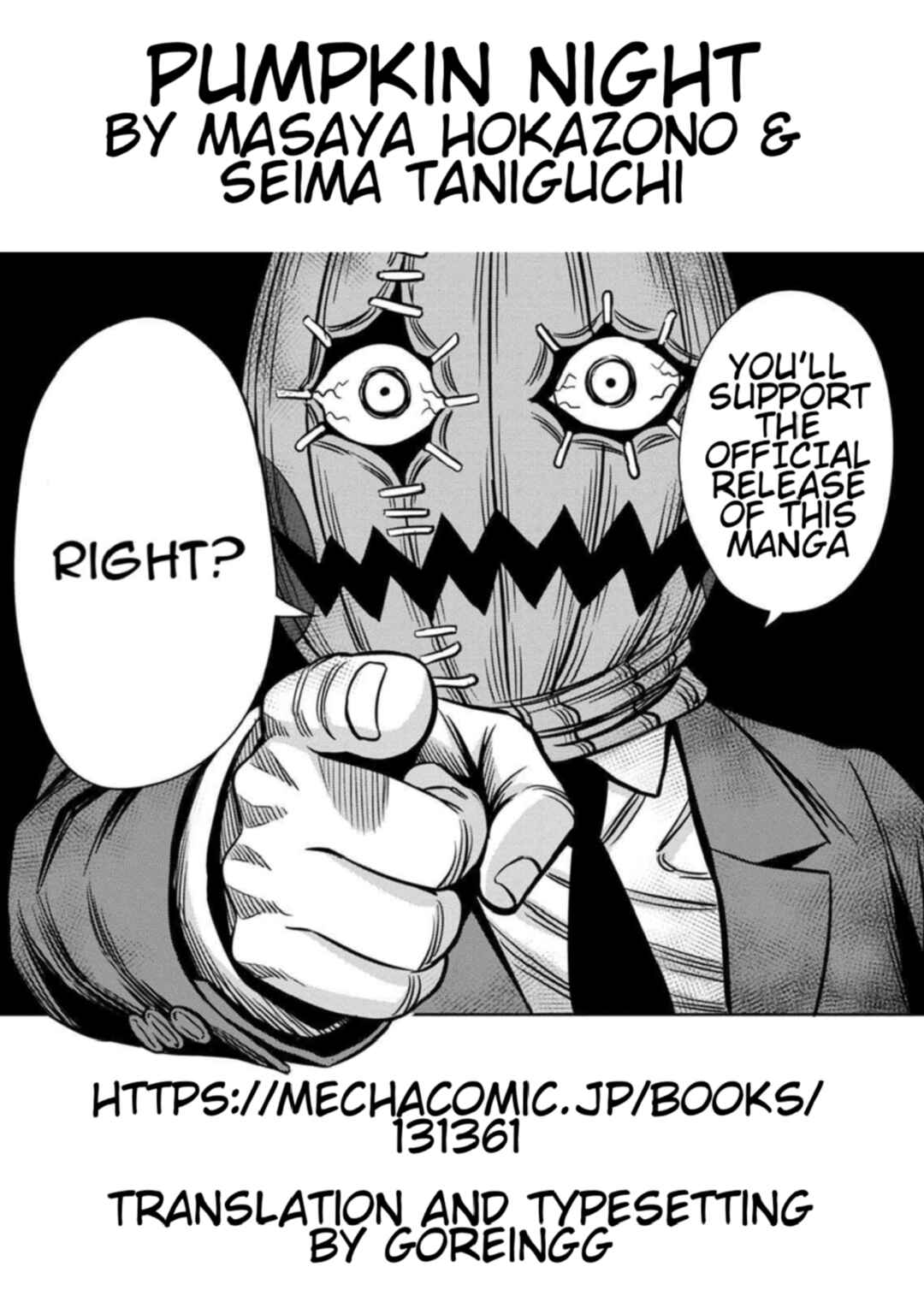 Pumpkin Night Chapter 80 - Page 14