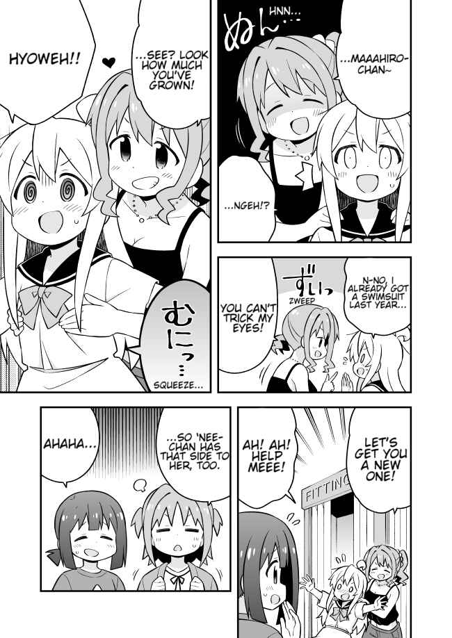 Onii-chan wa Oshimai! Chapter 56 - Page 12