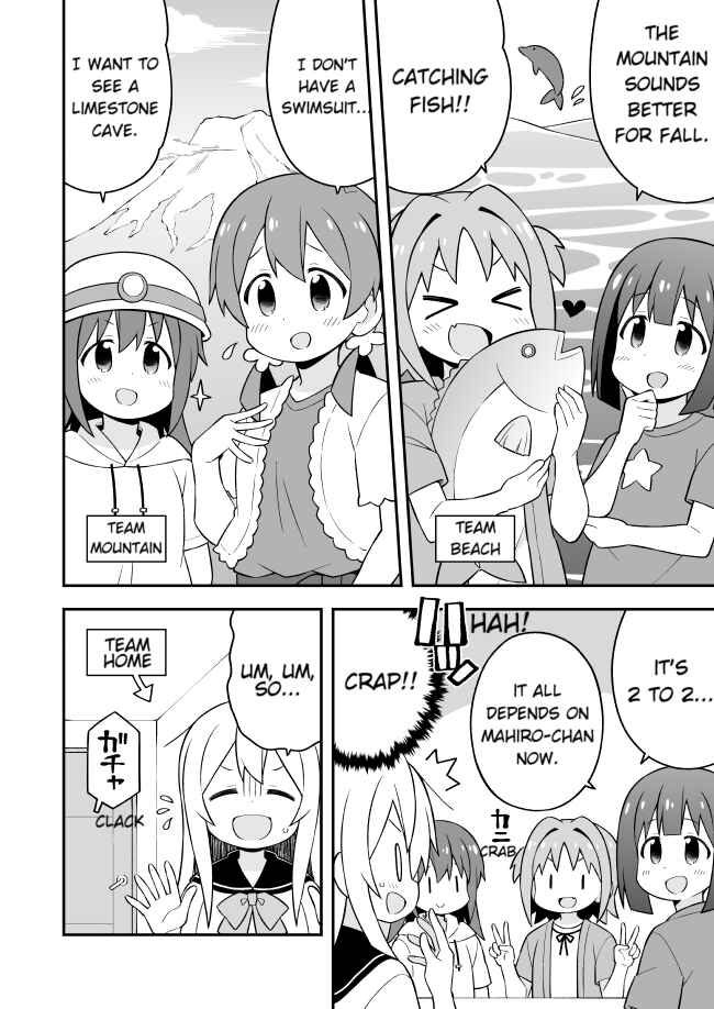 Onii-chan wa Oshimai! Chapter 56 - Page 4