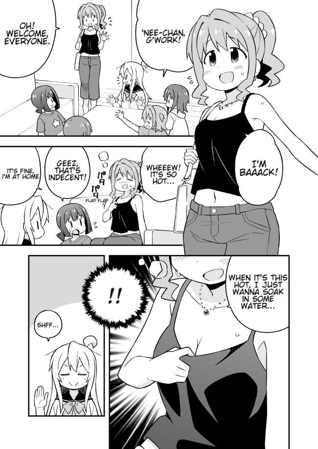 Onii-chan wa Oshimai! Chapter 56 - Page 5