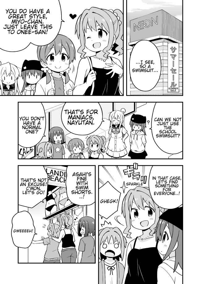 Onii-chan wa Oshimai! Chapter 56 - Page 7