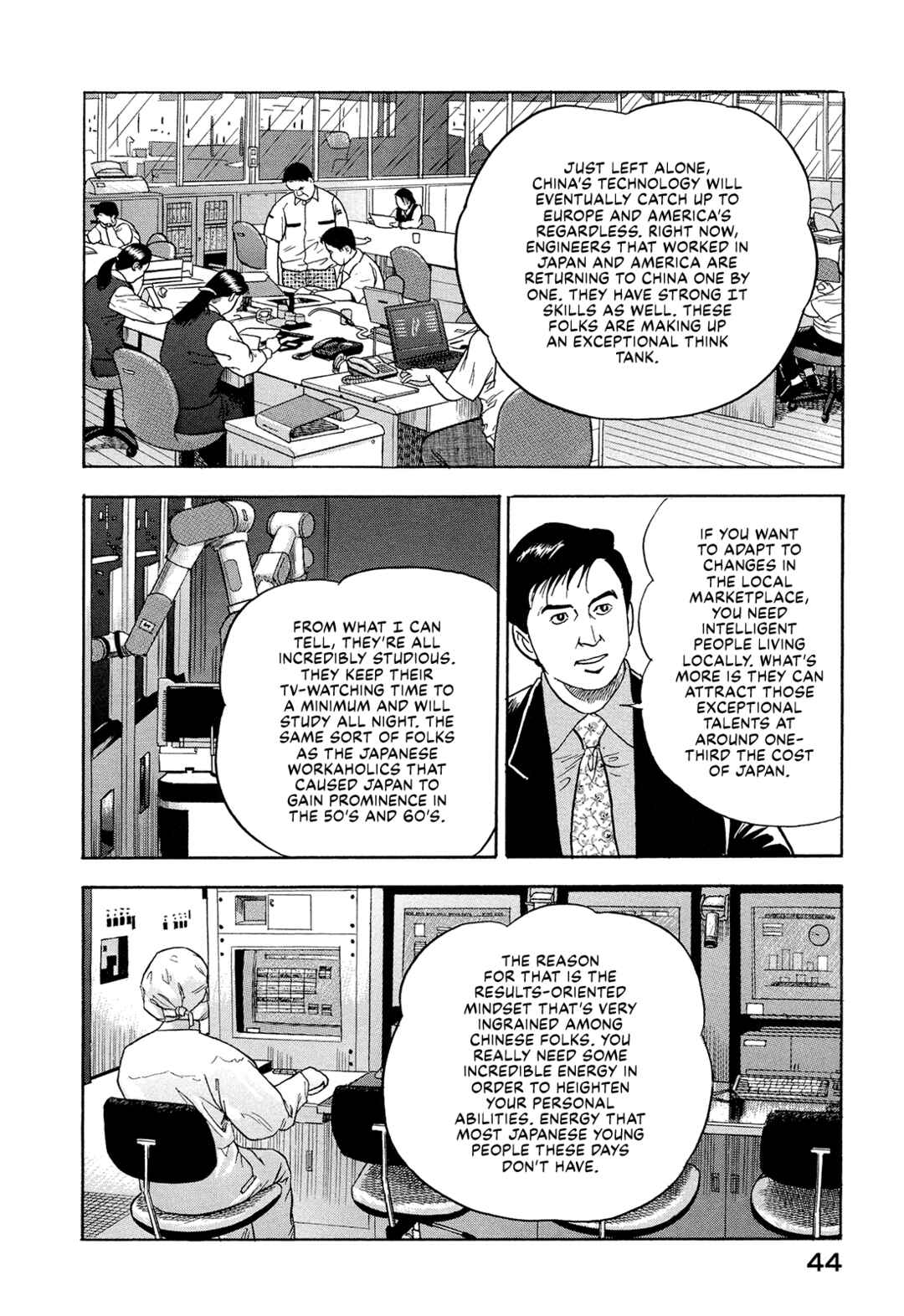 Managing Director Shima Kōsaku Chapter 16 - Page 10
