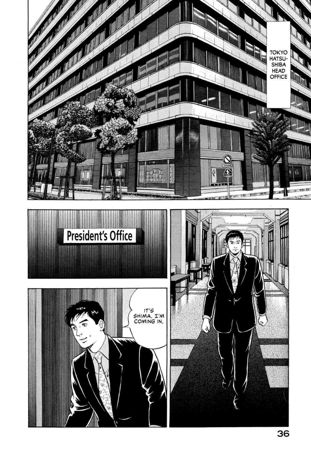 Managing Director Shima Kōsaku Chapter 16 - Page 2