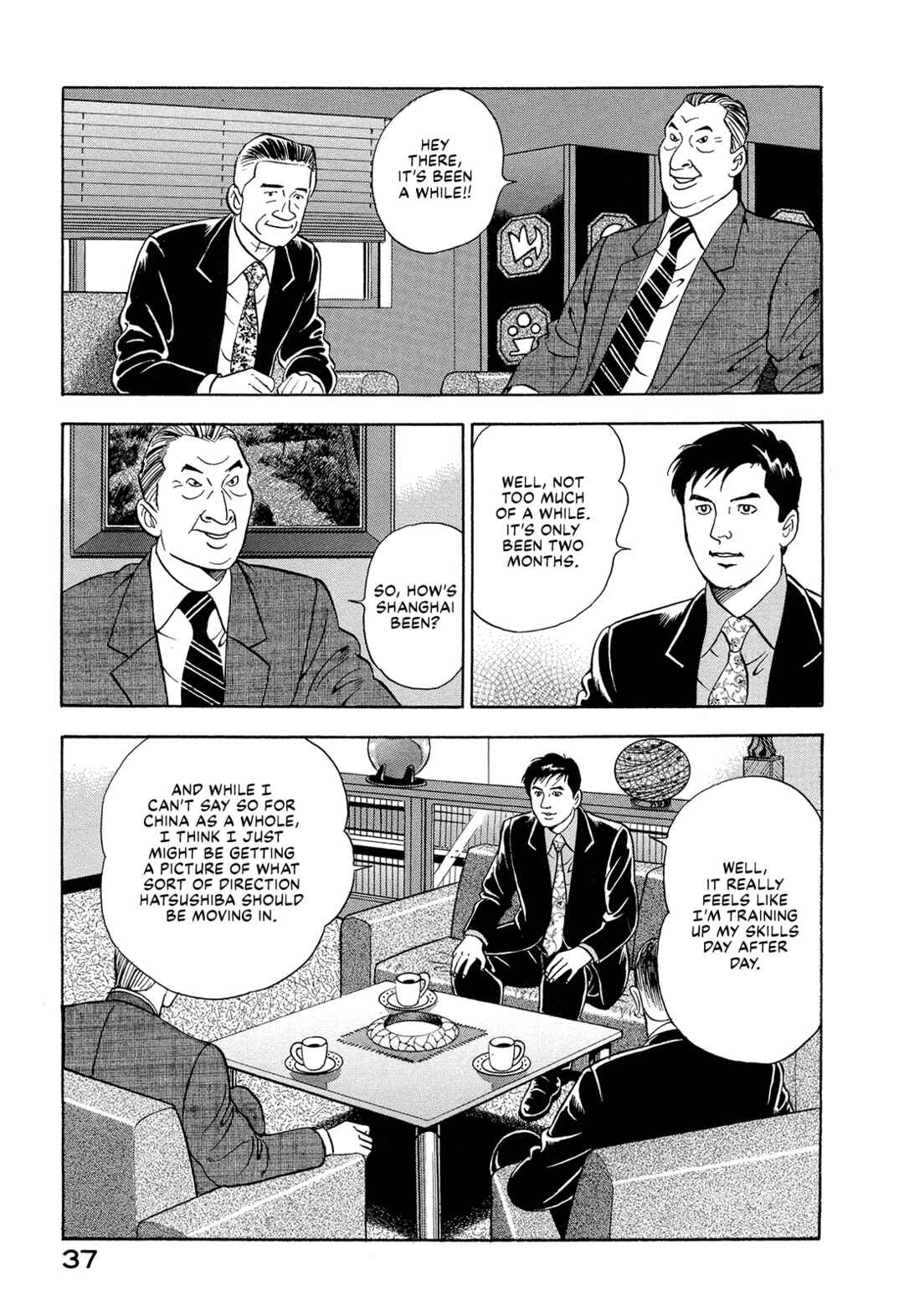 Managing Director Shima Kōsaku Chapter 16 - Page 3