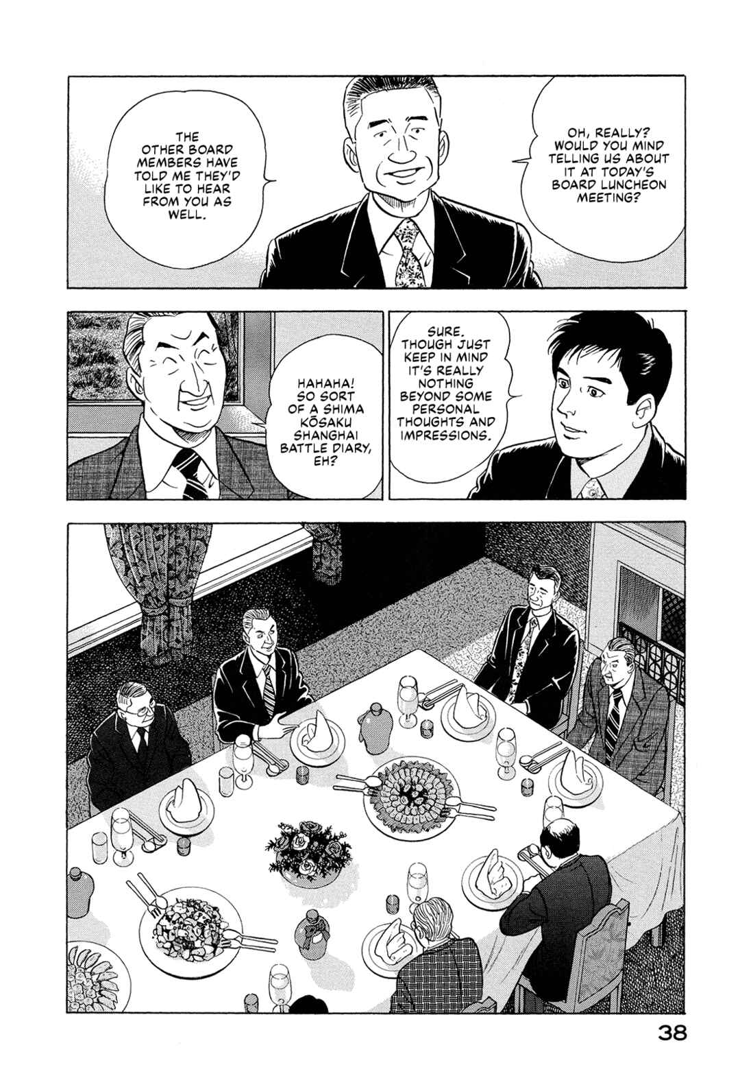 Managing Director Shima Kōsaku Chapter 16 - Page 4