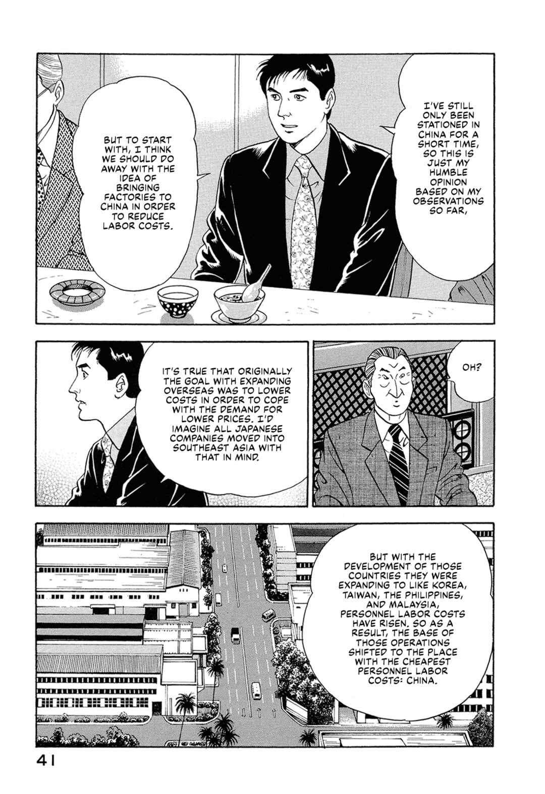 Managing Director Shima Kōsaku Chapter 16 - Page 7