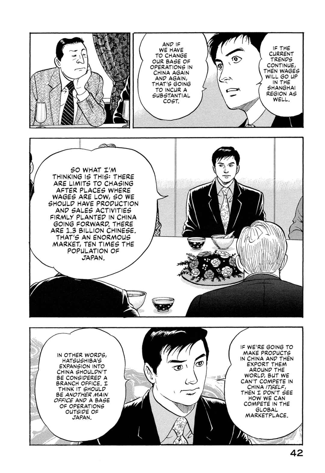 Managing Director Shima Kōsaku Chapter 16 - Page 8