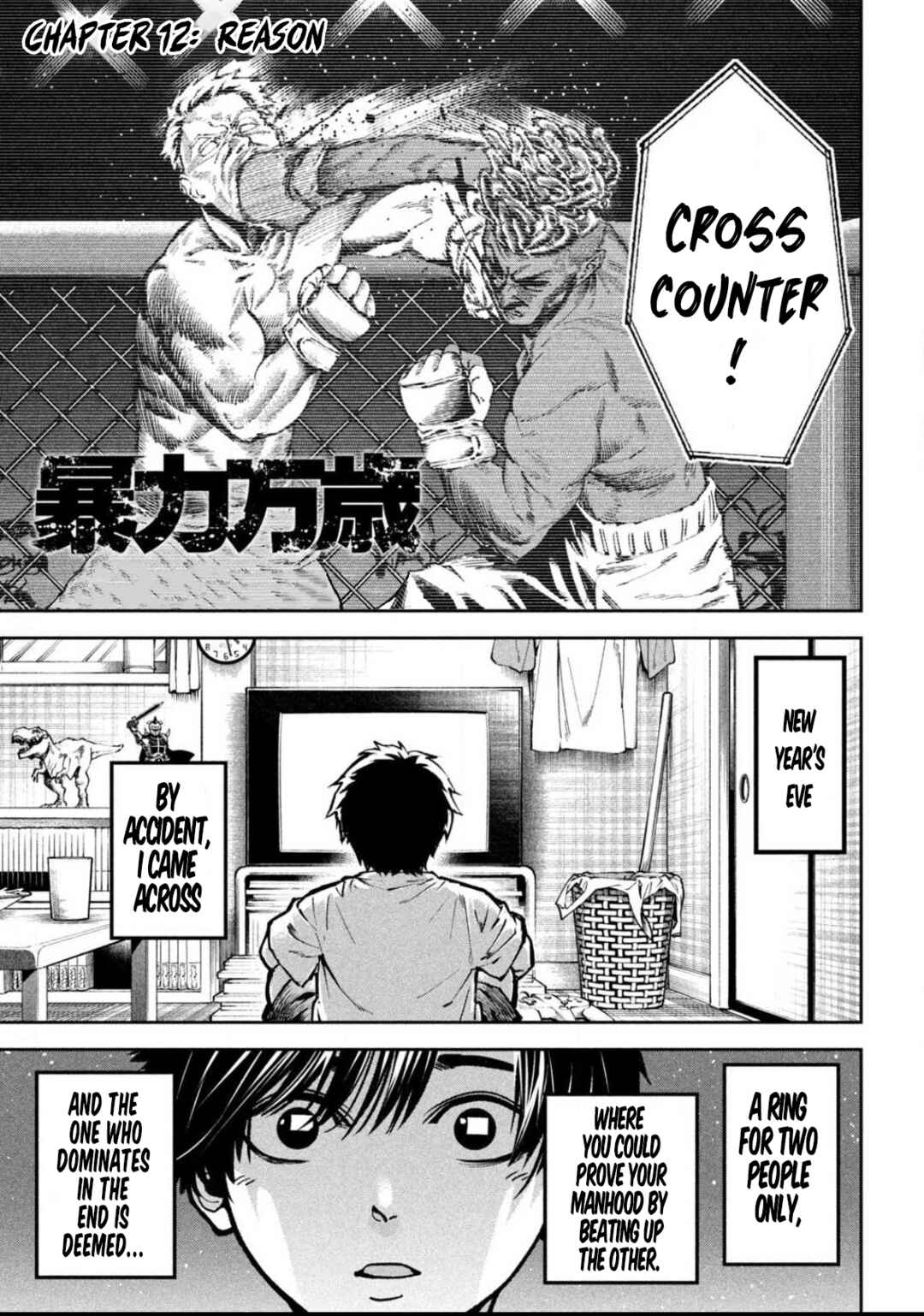 Bouryoku Banzai Chapter 12 - Page 1
