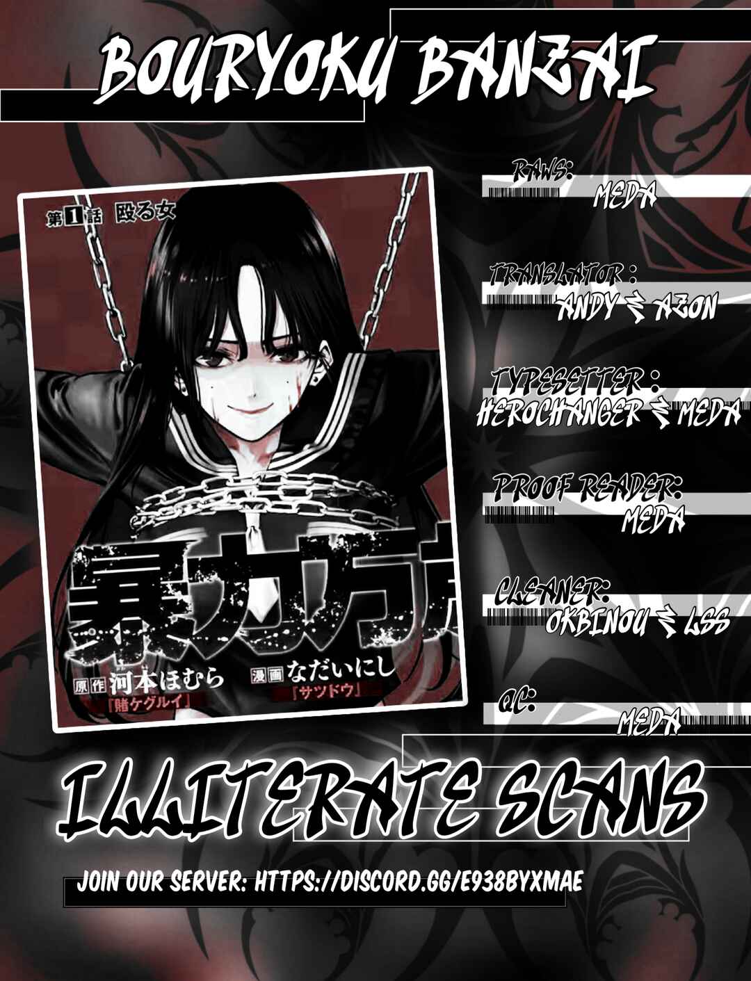 Bouryoku Banzai Chapter 12 - Page 19