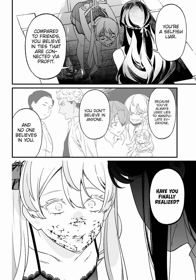 Maria no Danzai Chapter 13 - Page 13