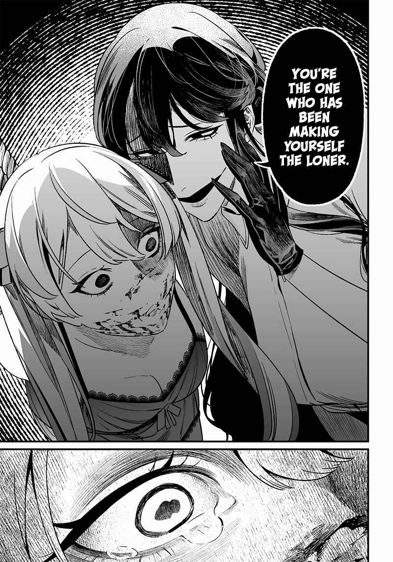 Maria no Danzai Chapter 13 - Page 14
