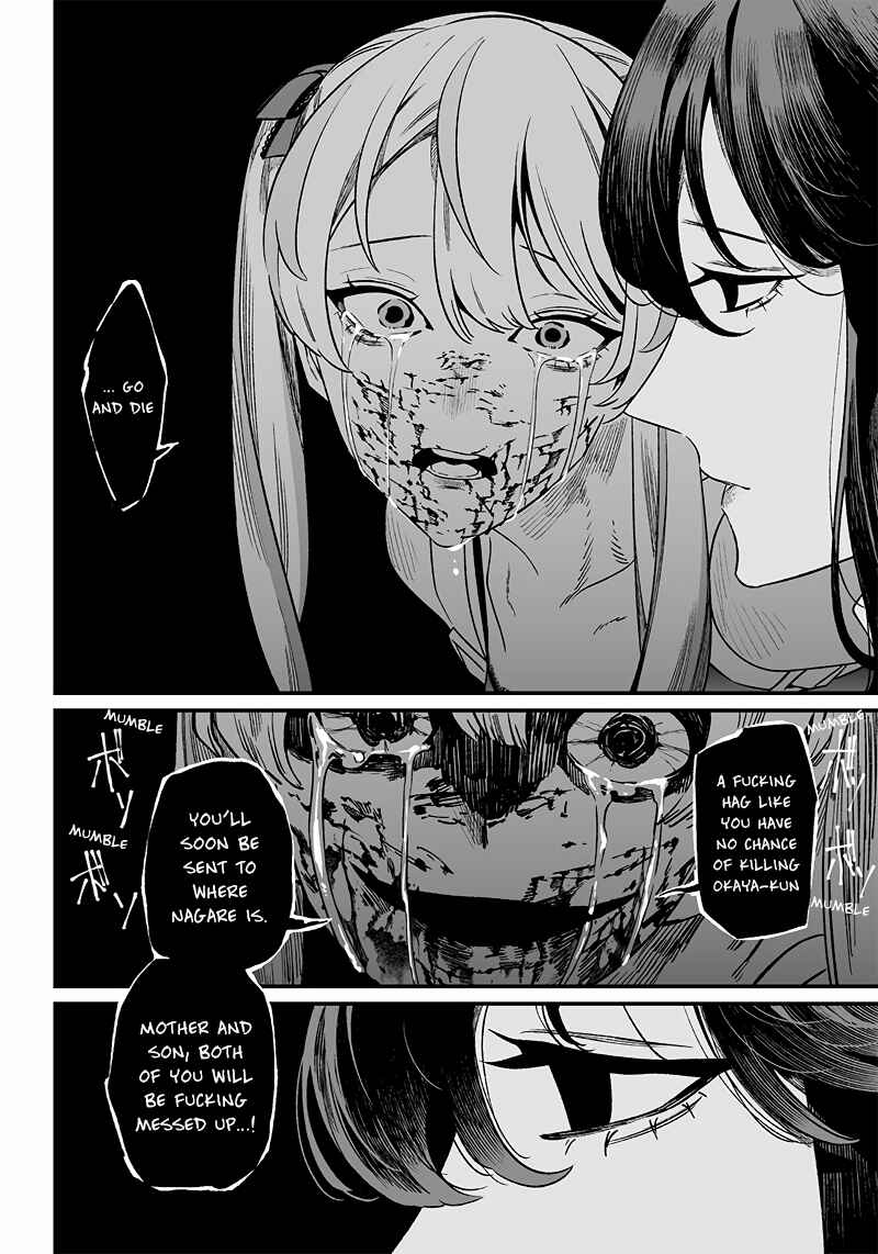 Maria no Danzai Chapter 13 - Page 15