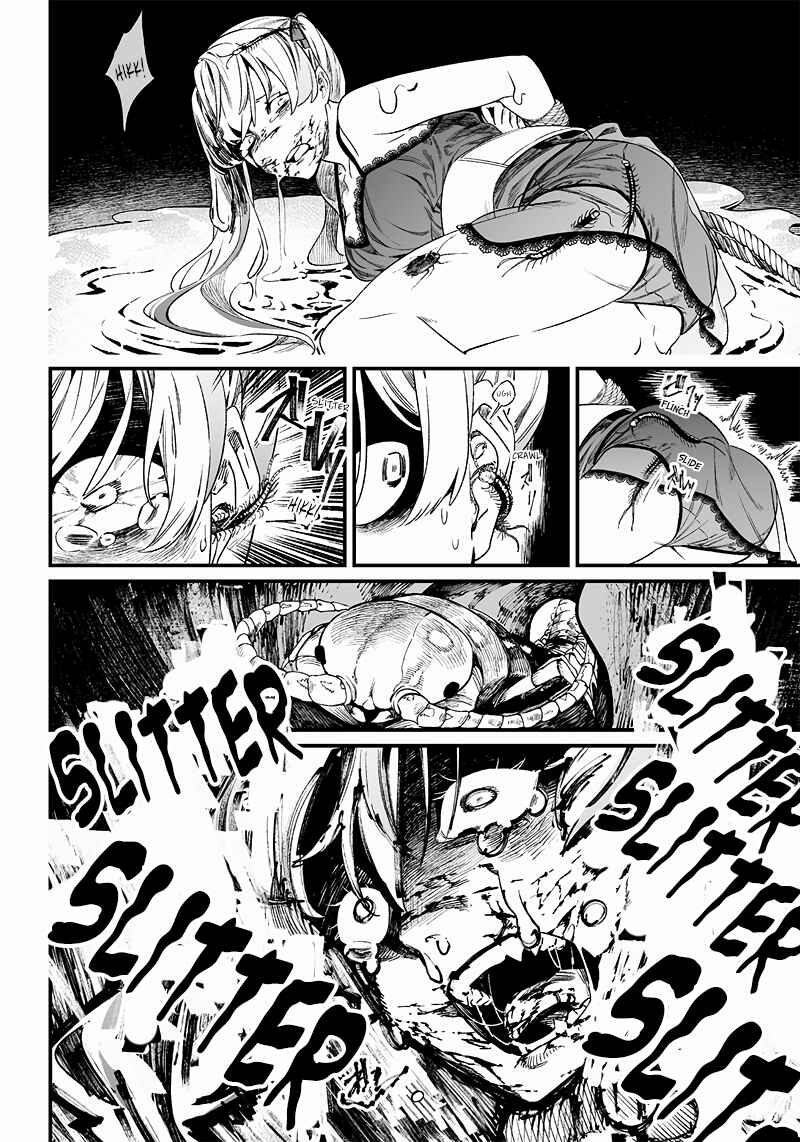 Maria no Danzai Chapter 13 - Page 19