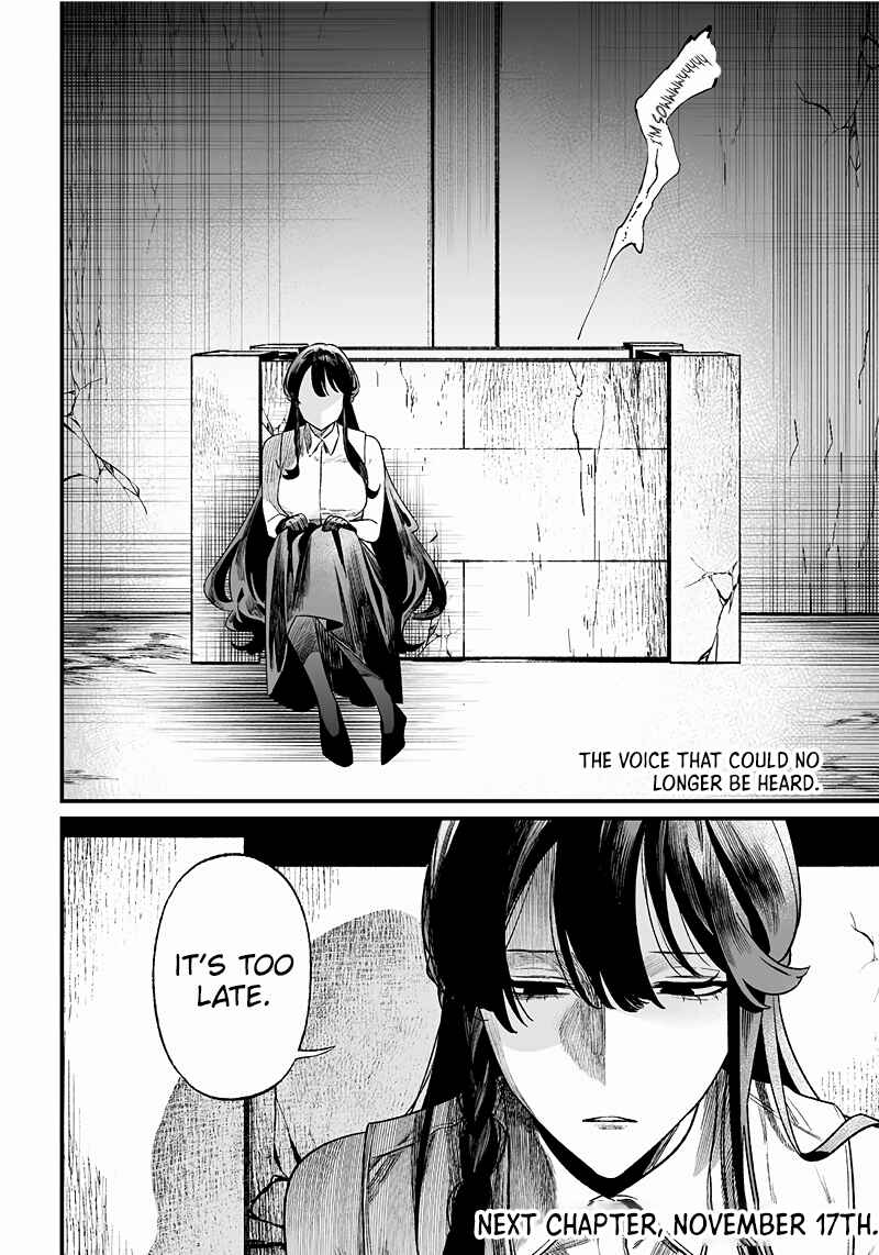 Maria no Danzai Chapter 13 - Page 21