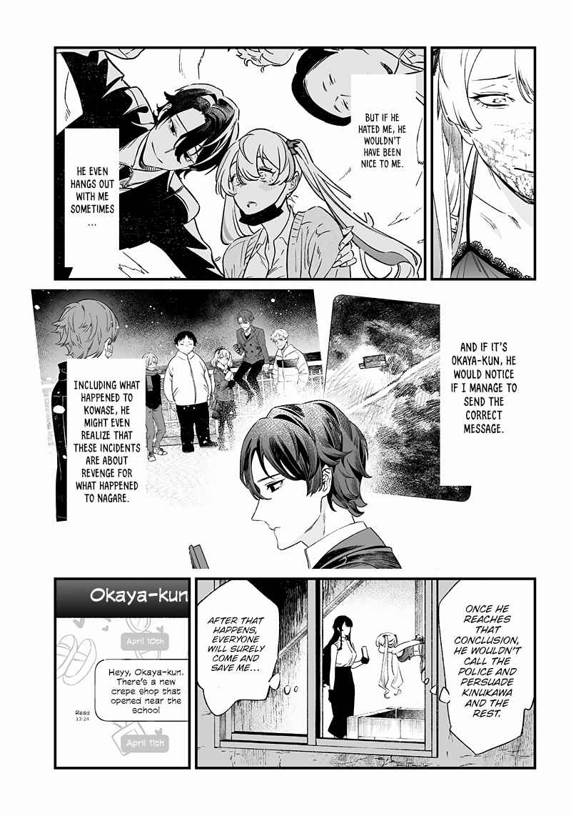 Maria no Danzai Chapter 13 - Page 4