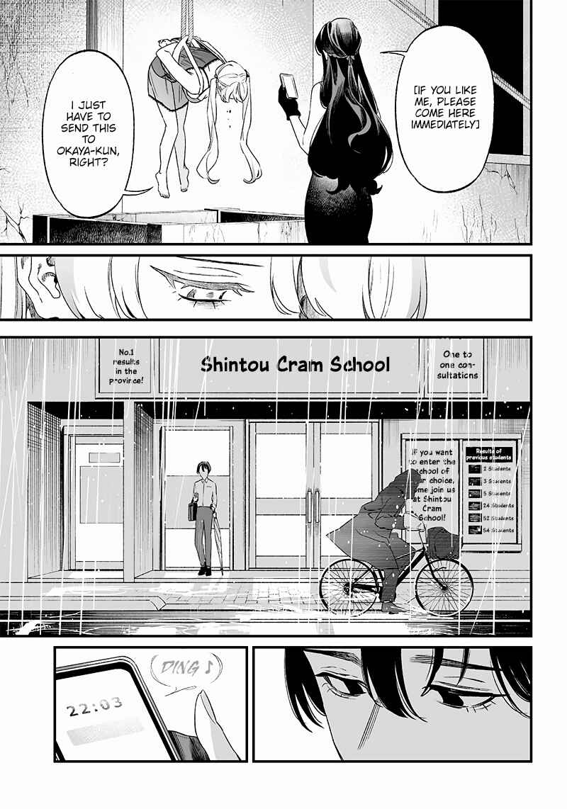 Maria no Danzai Chapter 13 - Page 6