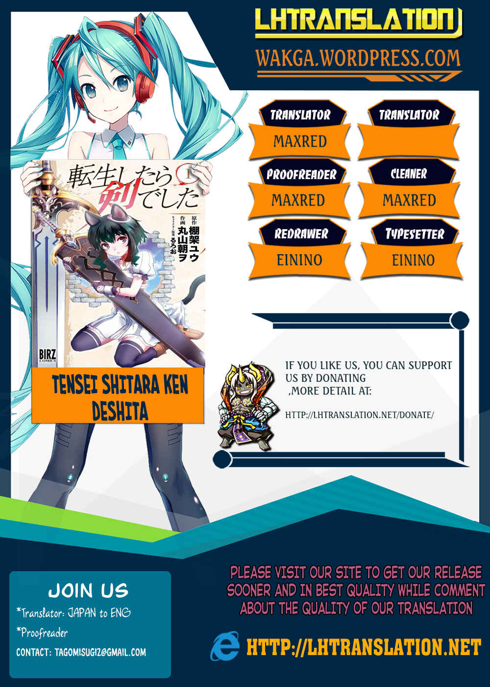 Tensei Shitara Ken deshita Chapter 16 - Page 1