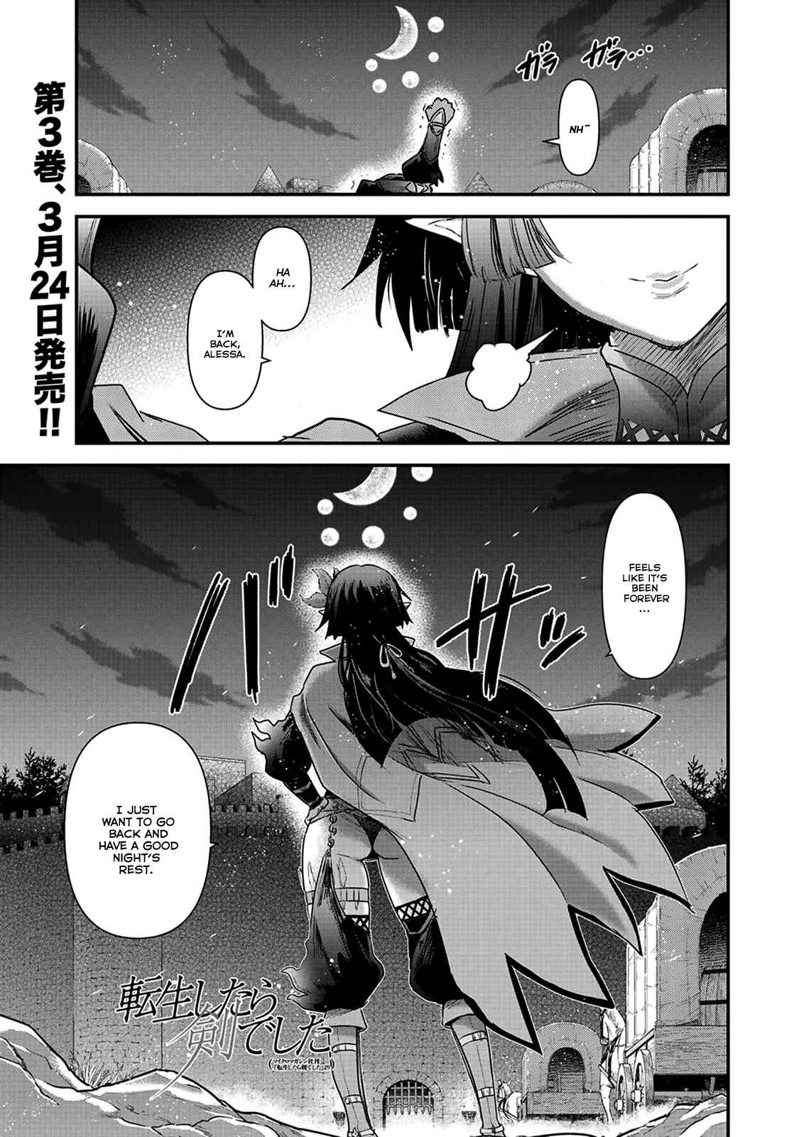 Tensei Shitara Ken deshita Chapter 16 - Page 2
