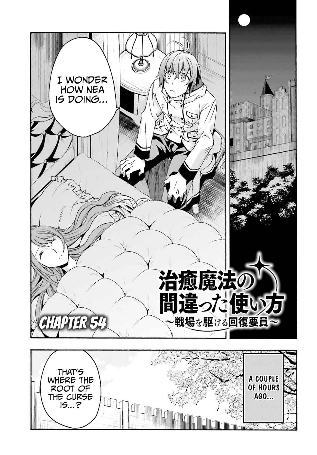 Chiyu Mahou no Machigatta Tsukaikata ~Senjou wo Kakeru Kaifuku Youin~ Chapter 54 - Page 2