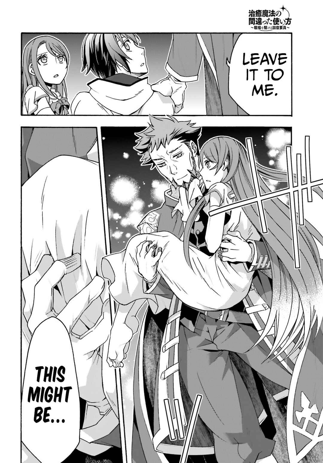 Chiyu Mahou no Machigatta Tsukaikata ~Senjou wo Kakeru Kaifuku Youin~ Chapter 54 - Page 21